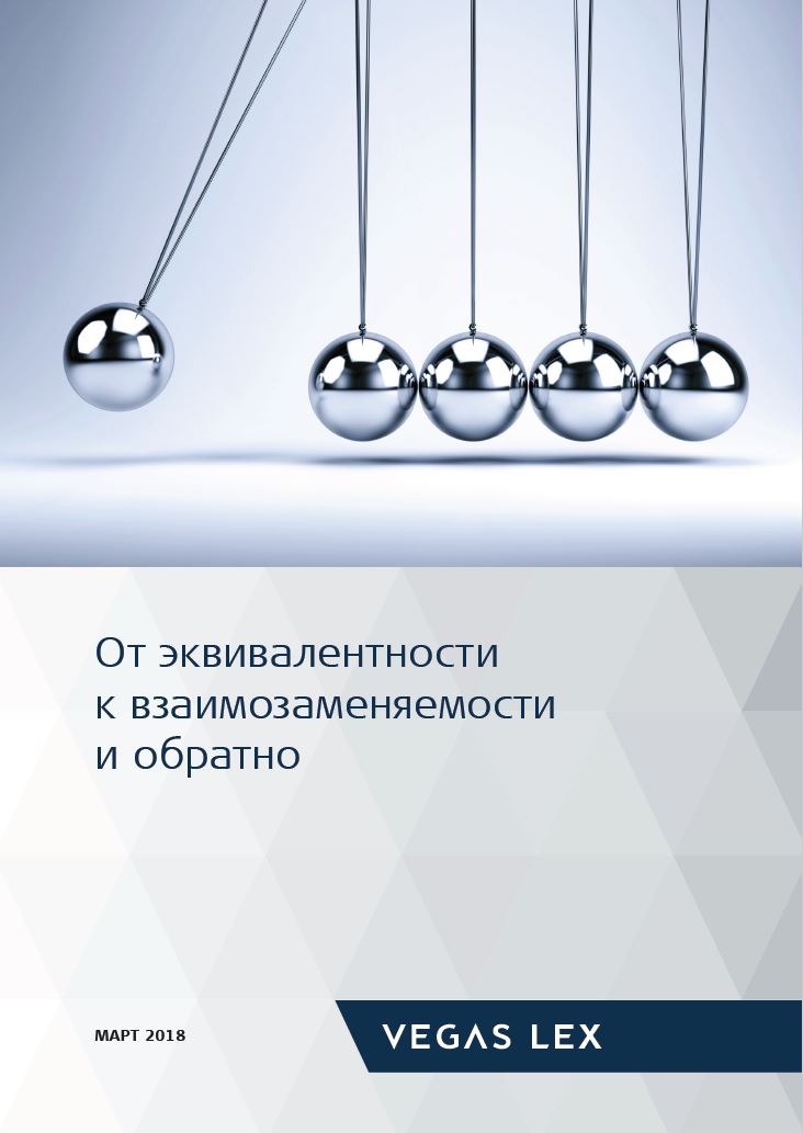 Алерт 03.2018.JPG